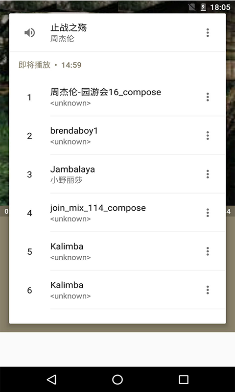 本地音乐播放器专业版 v9.3