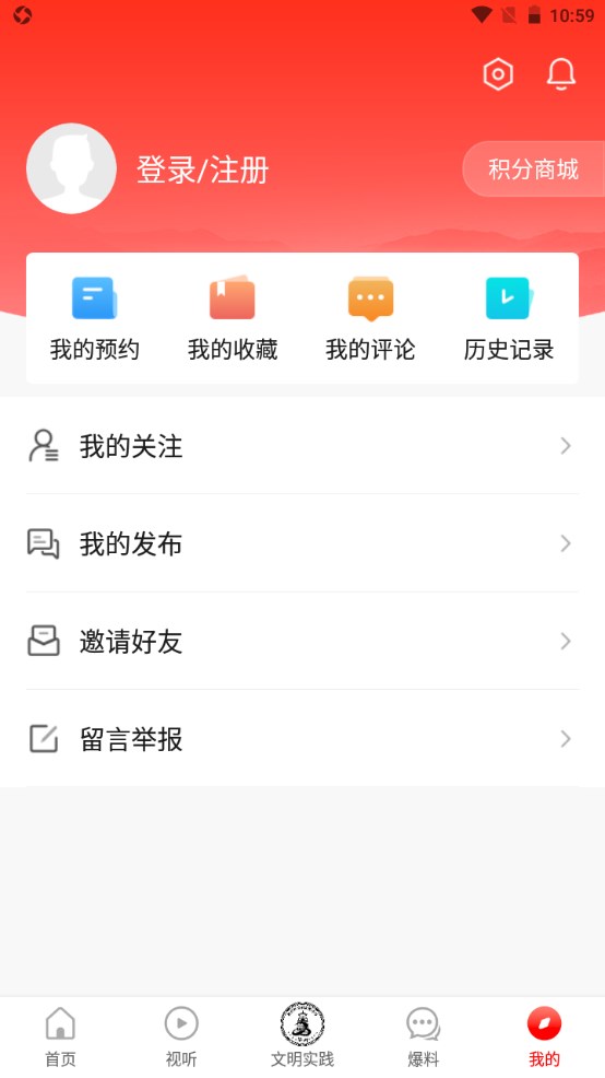 今日安州app 4.2.0安卓版 v4.2.0
