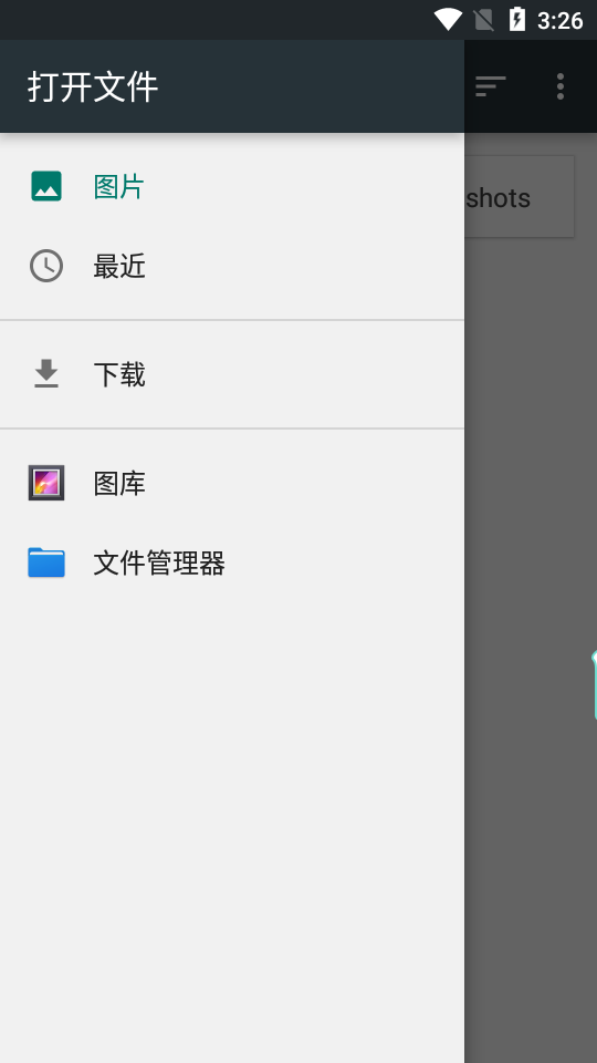 泡芙相机安卓版最新 v3.1.6