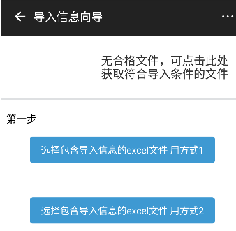 超级数据查看器安卓版