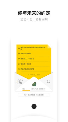hopeApp最新版 v3.11.9