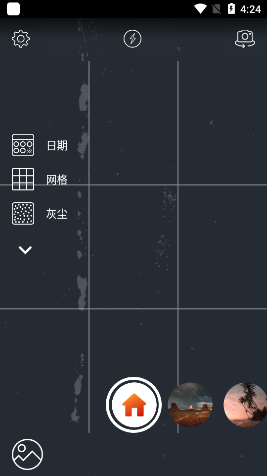 老式相机滤镜安卓无广告版 v19.1.216