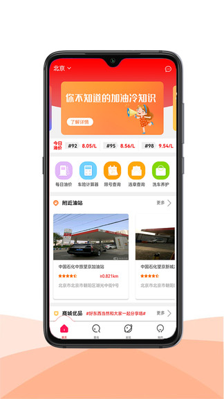 恒泰原油宝app v1.0