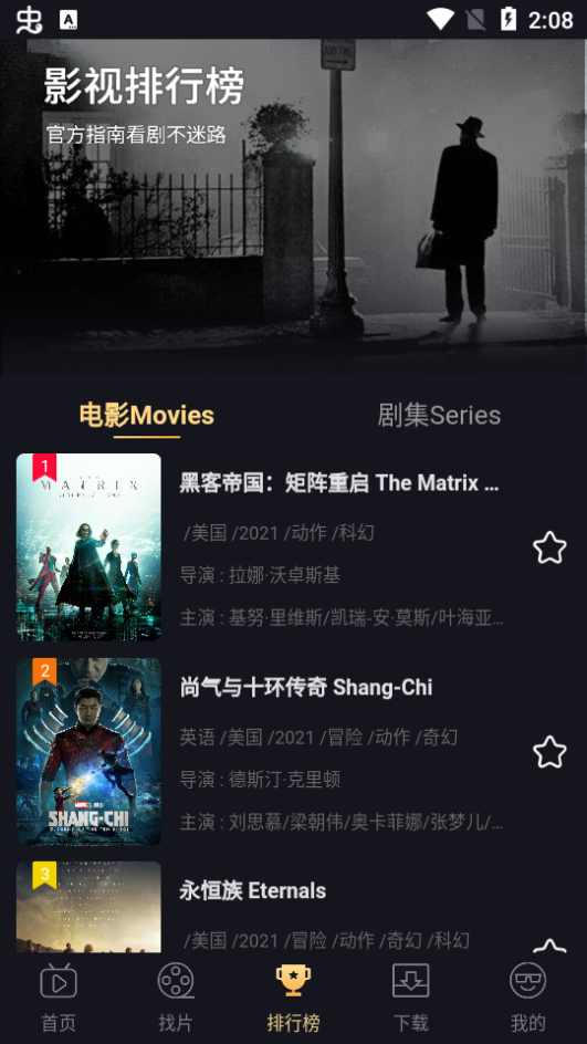 山姆放映室app v2.1.0