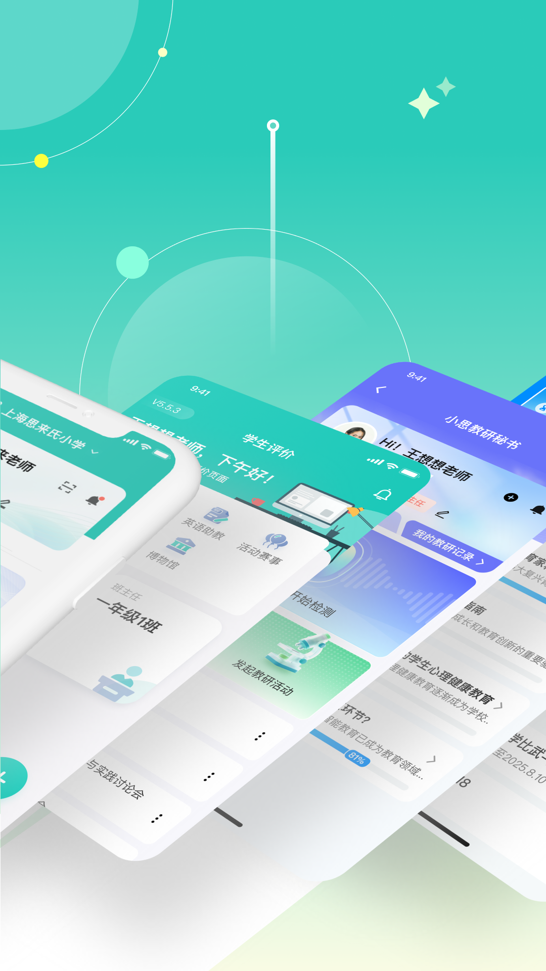 小思成长日记安卓版 v1.0.13