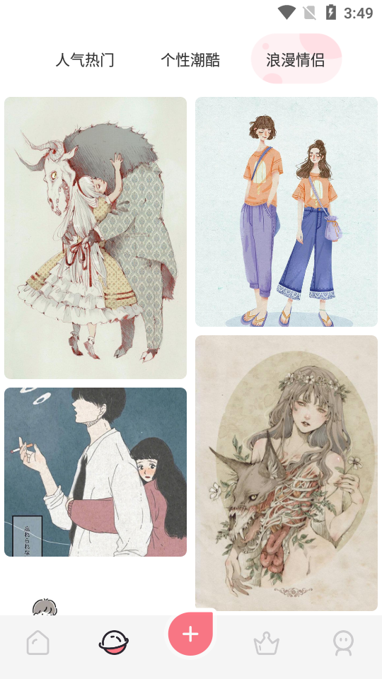 韩漫壁纸安卓版 v1.1