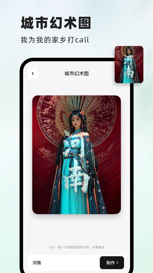 洞图app手机官方版 洞图app手机官方版