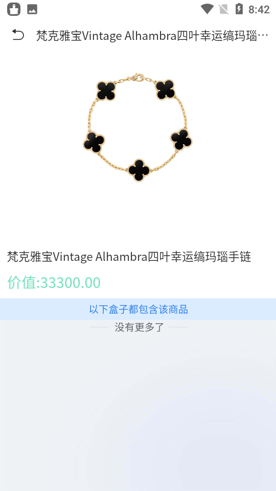 乐盒盲盒app v1.34