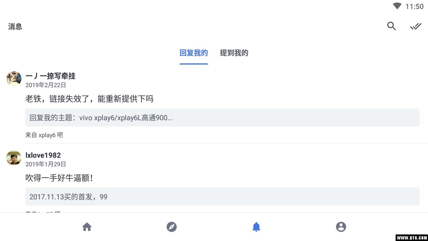 贴吧 Lite 3.6.2.0最新迷你版 v3.6.2.0