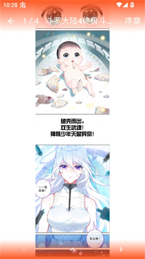 ExView软件 2.6.7安卓版 v2.6.7