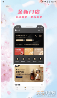 金鹰生活app v8.186
