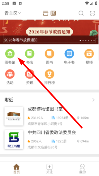 跳蚤云图软件 4.8.2 官方版 v4.8.2