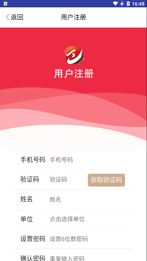 辽工惠app v3.4.7