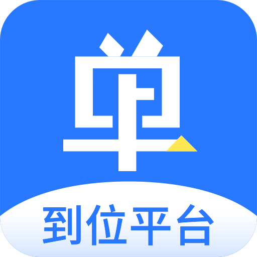 上单app v2.4.6