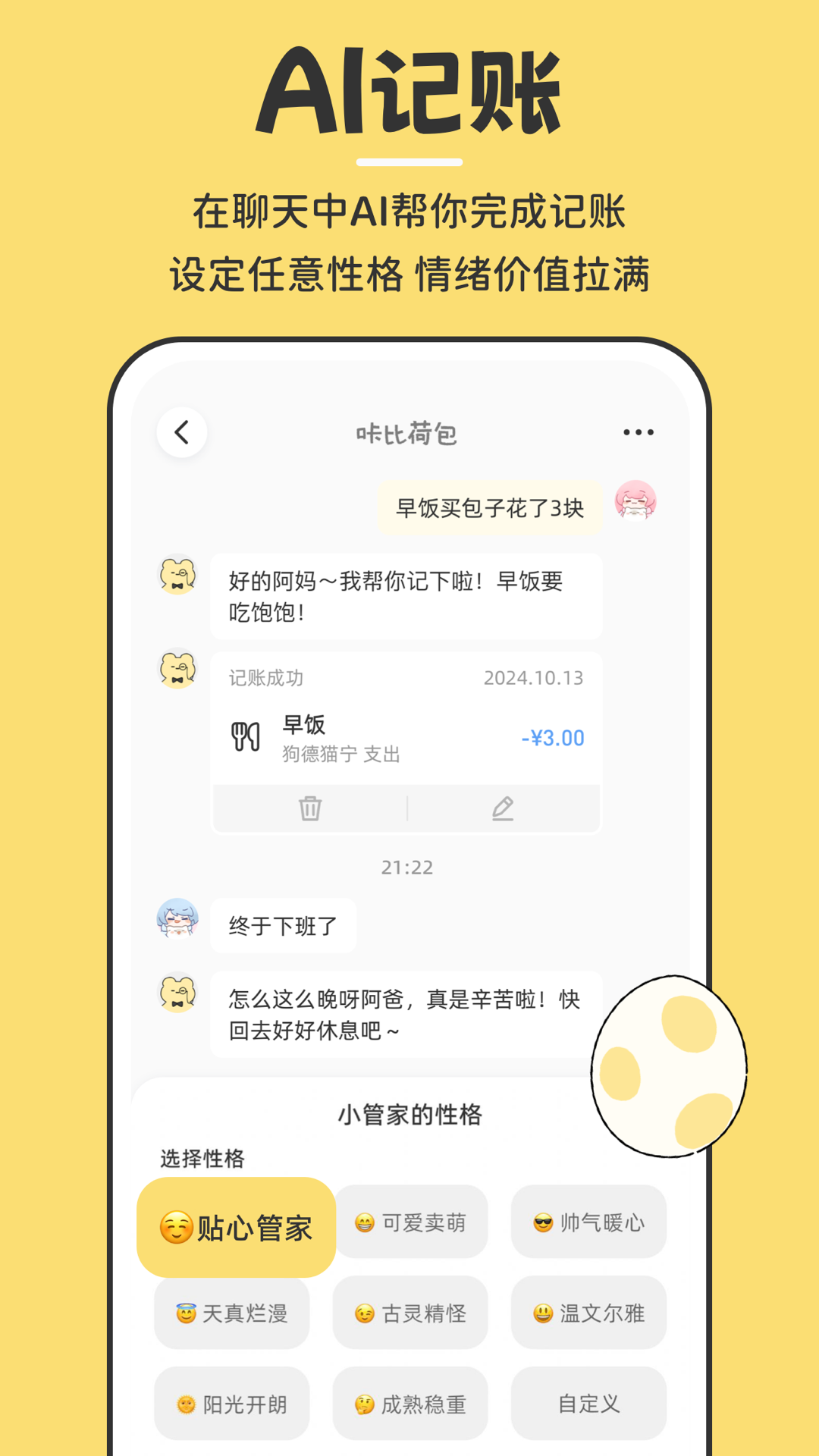 咔比荷包app v3.4.2