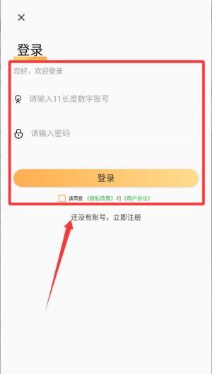 石头阅读器最新版本(3AMAO3) 1.1.3安卓版 v1.1.3