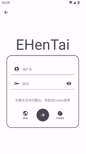 JHenTai软件最新版 8.0.13安卓版 v8.0.13