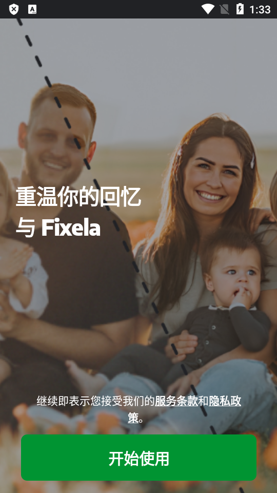 Fixela app v1.5.1