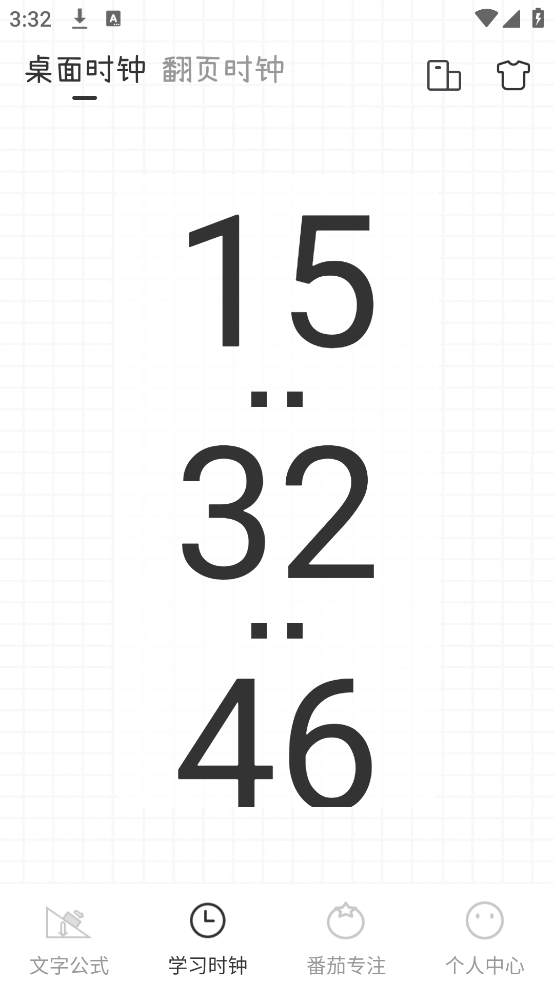 物理公式定律宝典app(物理公式大全) v3.6.6