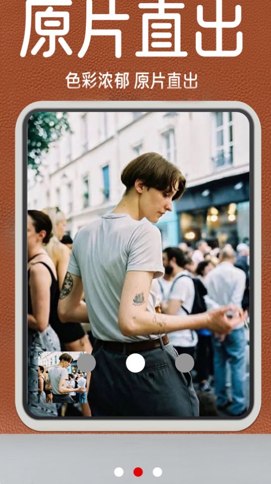 1998复古胶片相机app最新版 v1.0.9