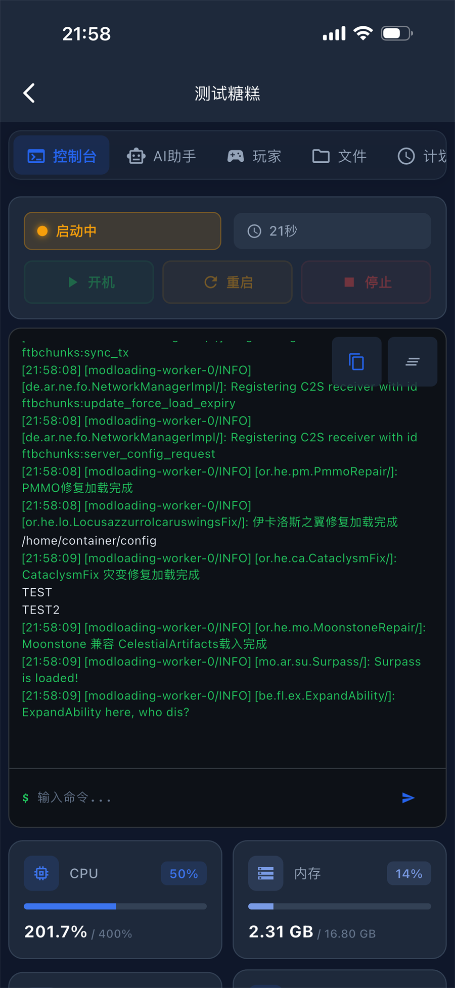 糖糕社区手机版 1.6.1安卓版 v1.6.1