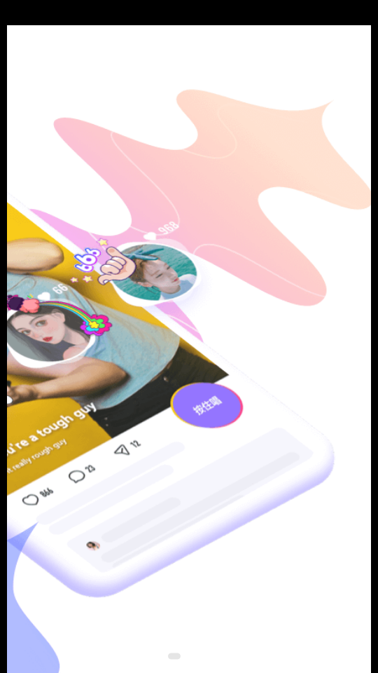 回森APP最新版 v3.147.0.351293