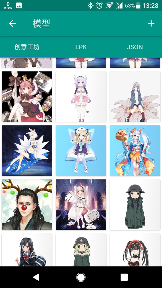 Live2DViewerEX app v26.2.140