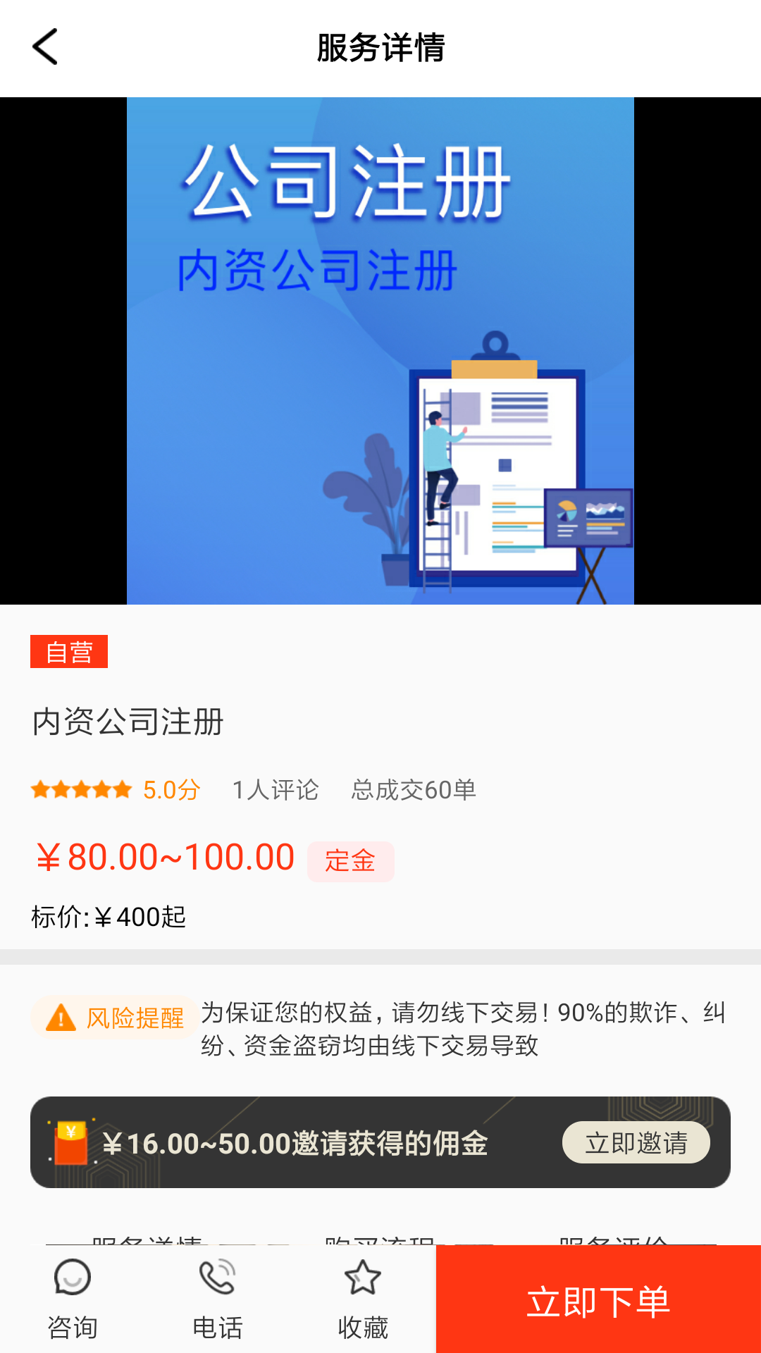 壳来壳往软件 v1.0