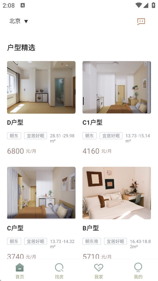 融寓app下载 v2.4.0