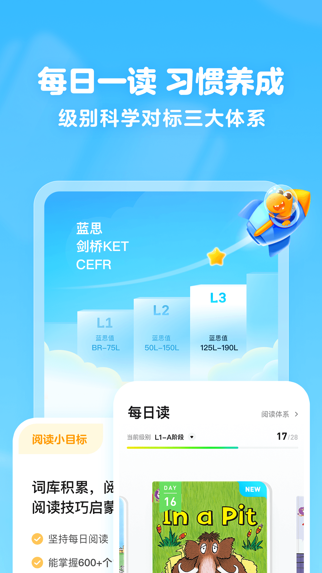 瓜瓜龙绘本 v1.2.3