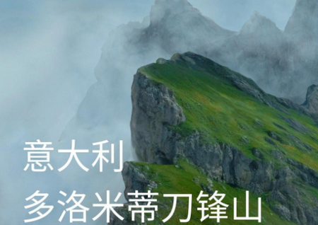 小米3D雪山超级壁纸app