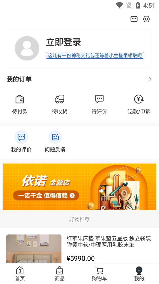 洞窝app v3.4.6