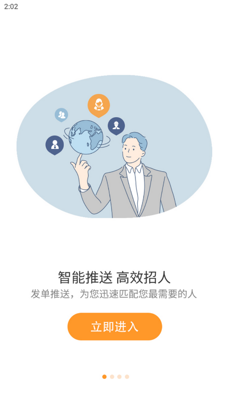 小优快工兼职软件 v3.2.62