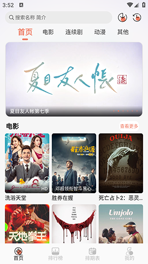 伊里斯影视app免费 v1.0.5