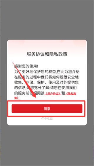 红提闲阅手机版 2.4.9.10 安卓版 v2.4.9.10