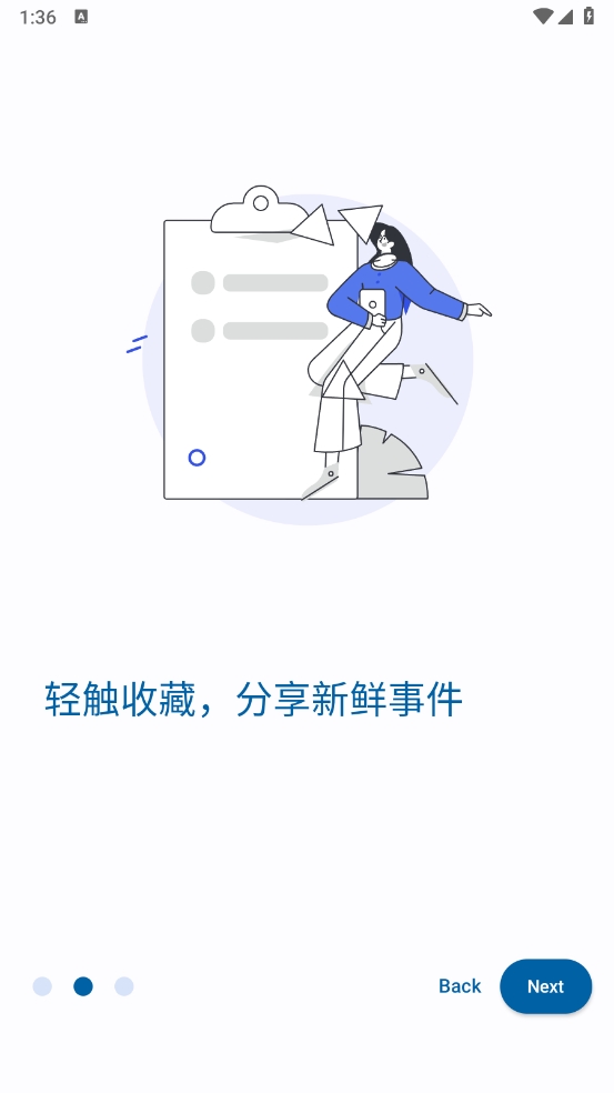 小鱼报 0.0.3安卓版 v0.0.3
