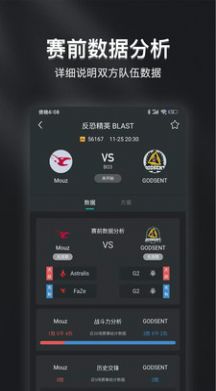 王者赛事app v1.0.201202