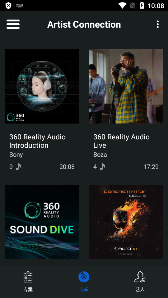 Artist Connection安卓 v1.7.4