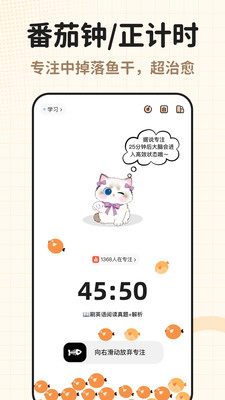 focat官方正版下载 v1.2.2