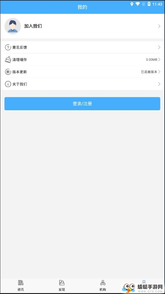 智选环球官方版 1.0安卓版 v1.0
