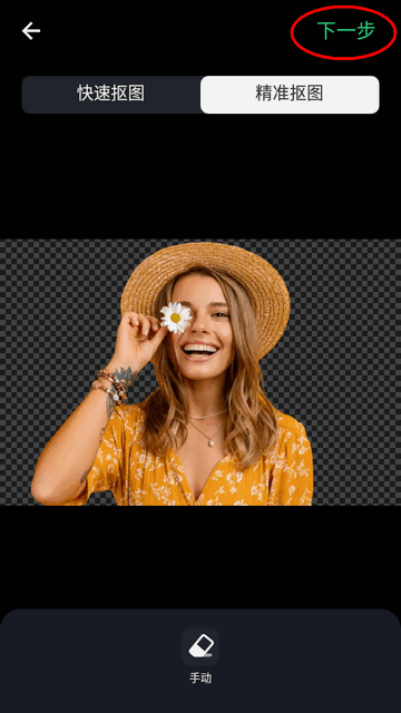 AI Retouch移除杂物软件 AI Retouch移除杂物软件