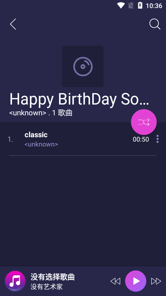 music player专业免费版 v4.8