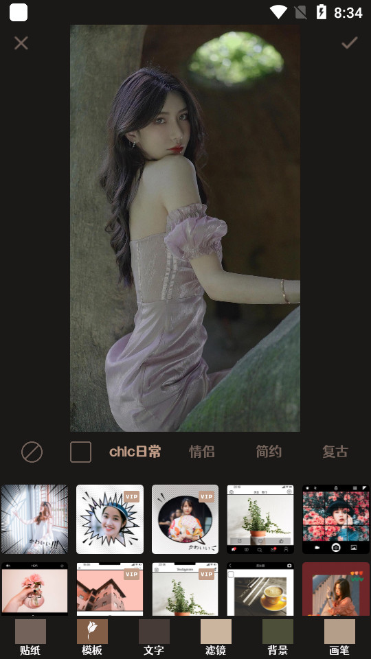 chic修图 v5.2.1