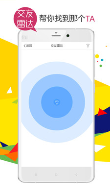 姑苏网 6.0.4 v6.0.4