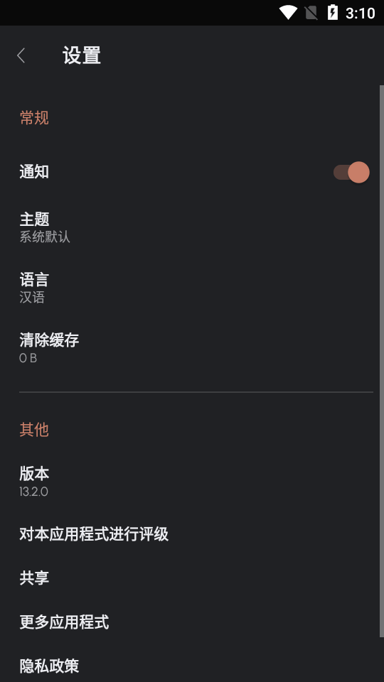 放屁声铃声免费 v13.2.0