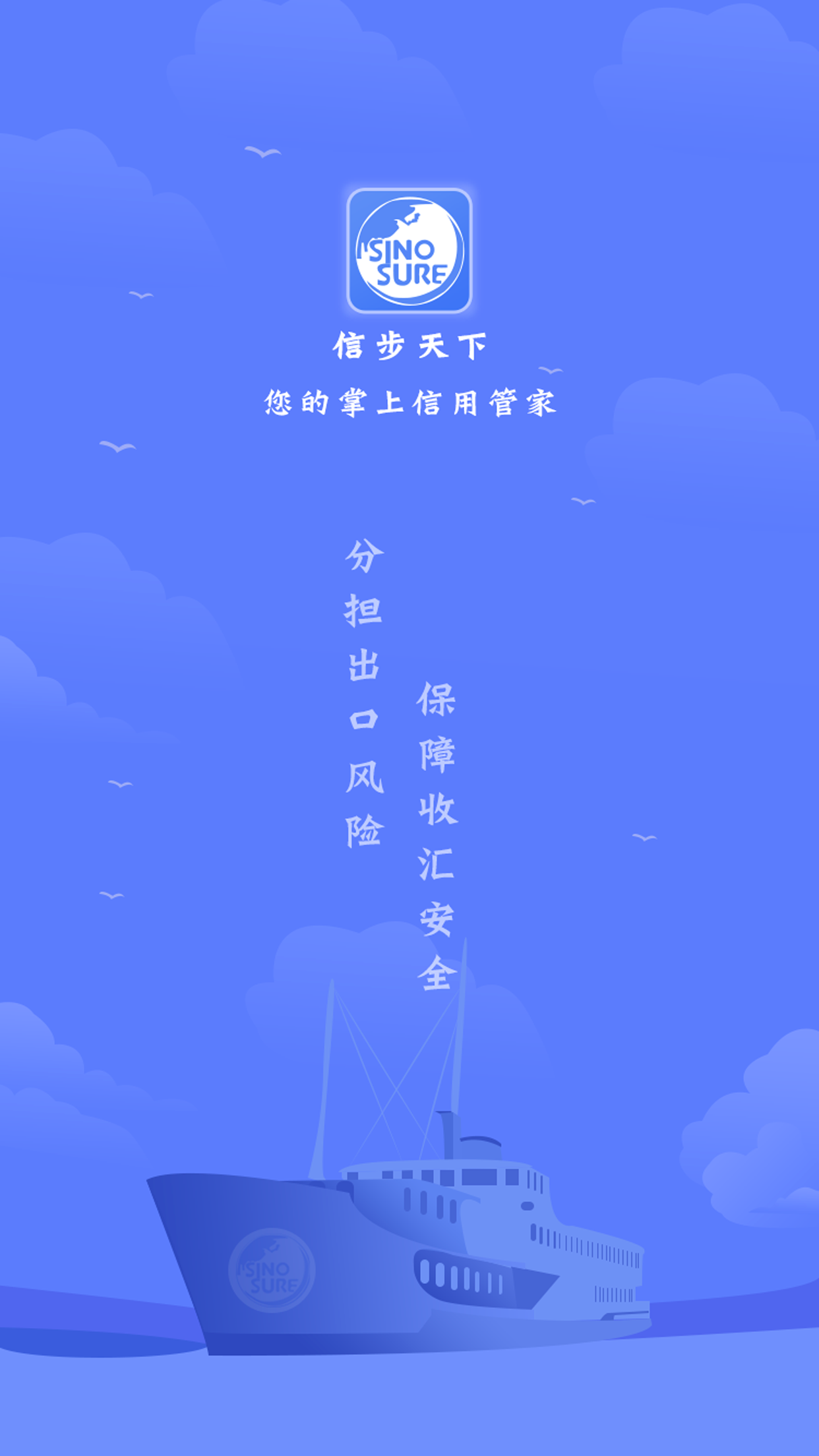 信步天下app v4.1.12