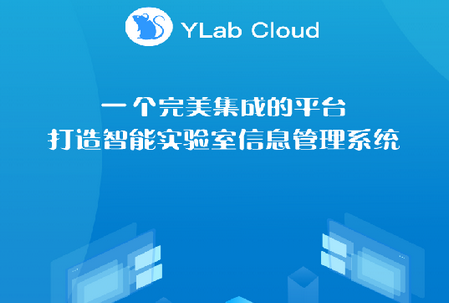 YLab YLab