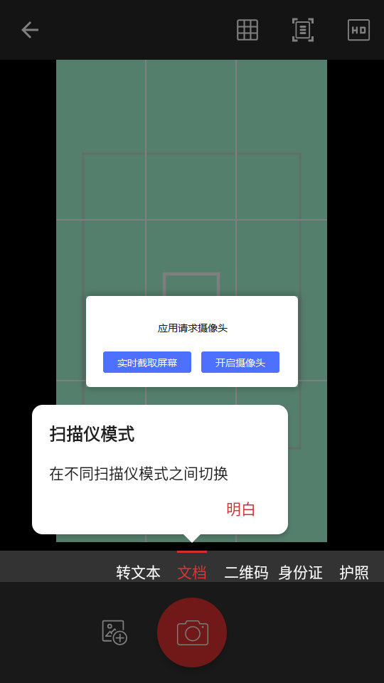 MobiPDF转换器app v11.12.270227