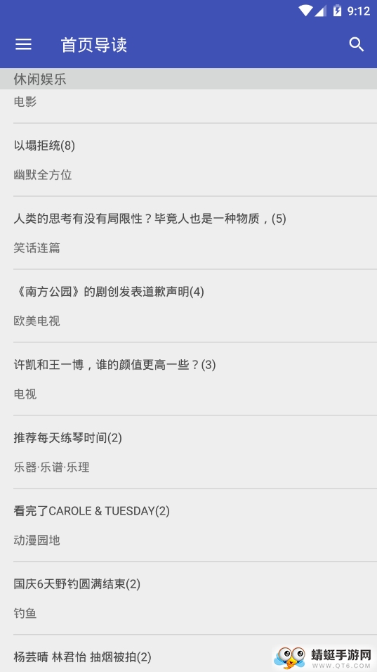 新新水木 1.2最新版 v1.2