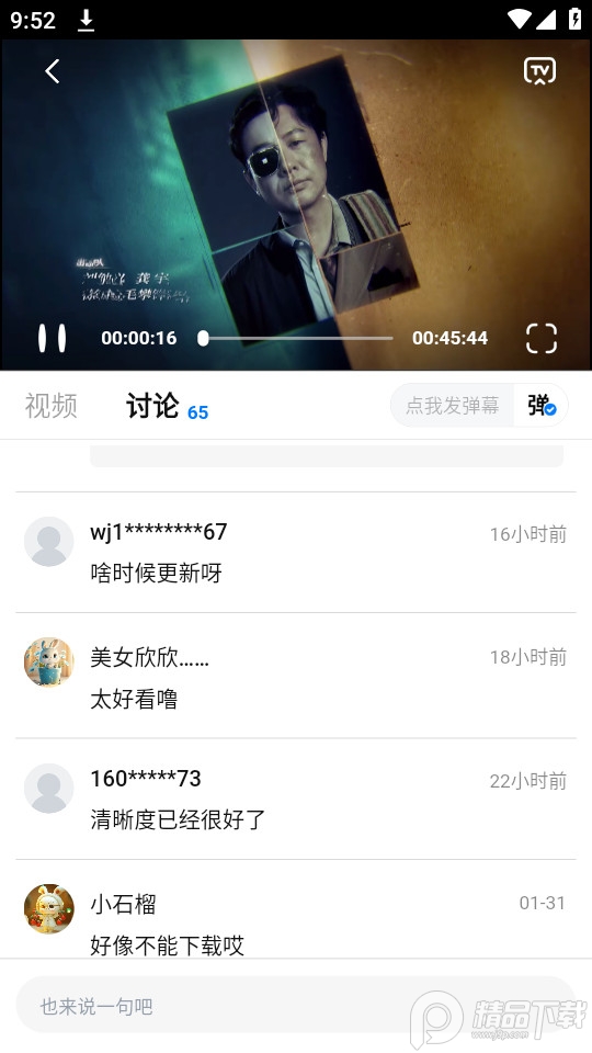 柠檬追剧最新版 v2.6.0